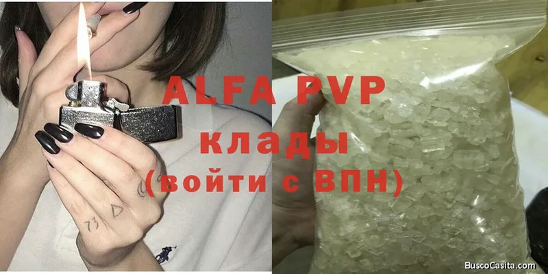 Alpha PVP СК  Ейск 