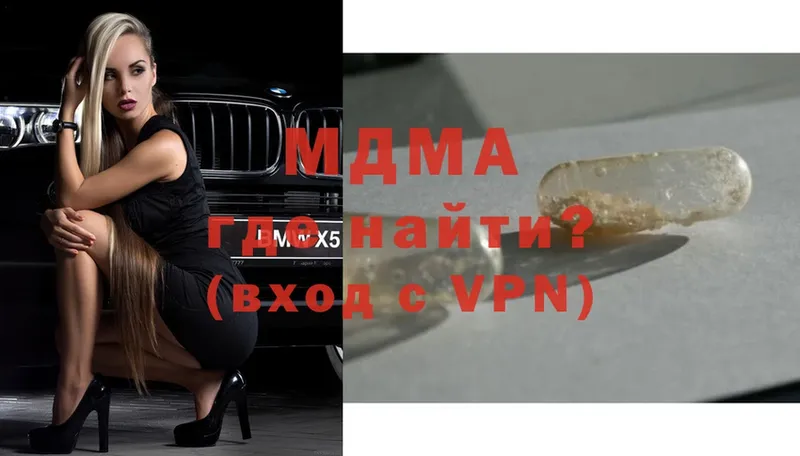 купить   Ейск  МДМА молли 